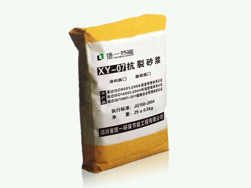 抗裂砂漿